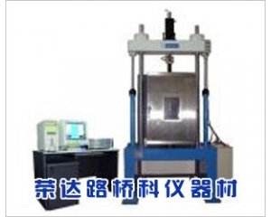 瀝青混合料動態(tài)疲勞試驗機