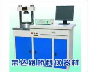 水泥恒應(yīng)力壓力試驗機(jī)HYE-300
