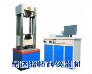 WEW系列微機(jī)顯示*試驗機(jī)
