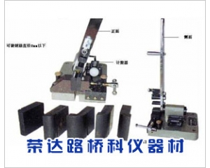 手動鋼筋反復(fù)彎曲試驗機(jī)