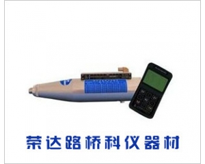 ZBL-S220數顯回彈儀